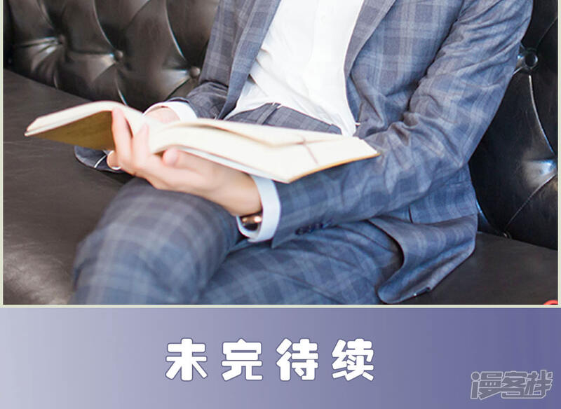 第11话-神秘老公有点坏-剧能玩（第15张）