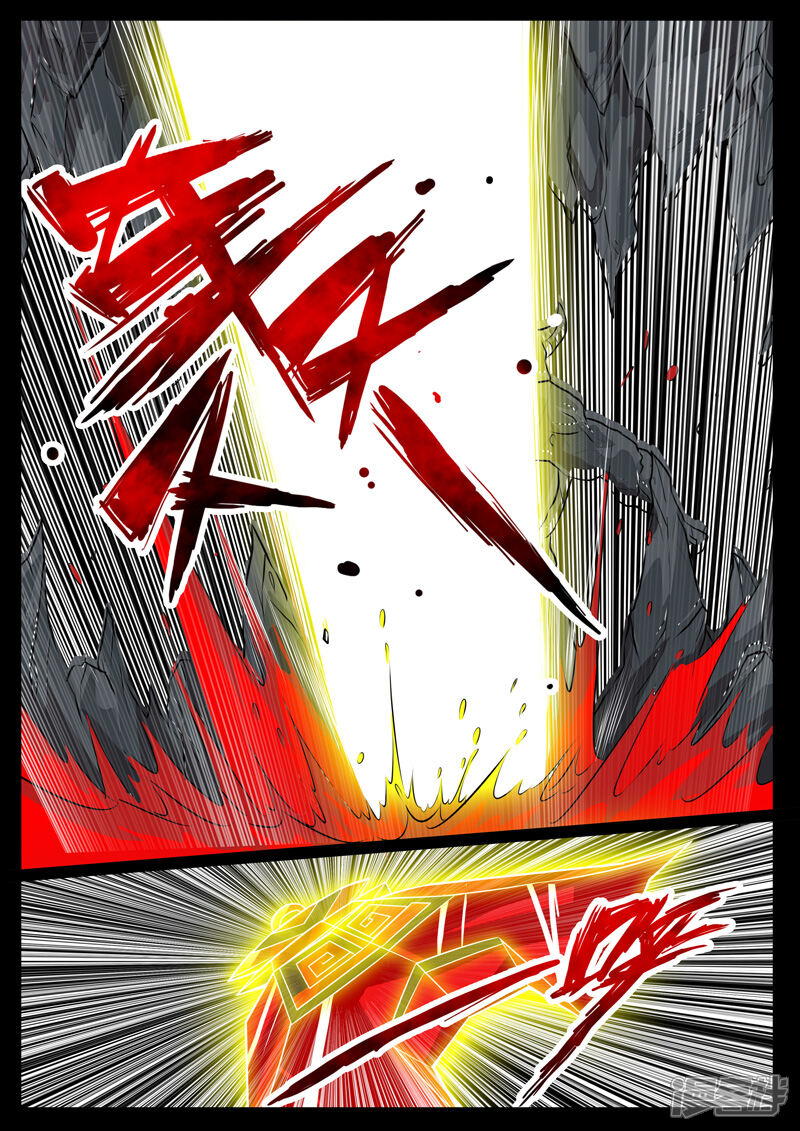 第89话天子神兵（1）-龙符之王道天下-神居动漫（第6张）