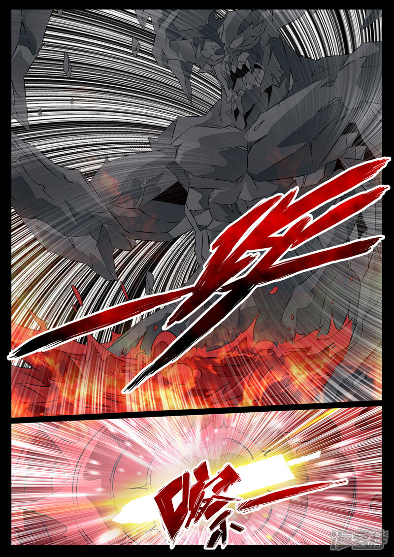 第89话天子神兵（1）-龙符之王道天下-神居动漫（第4张）