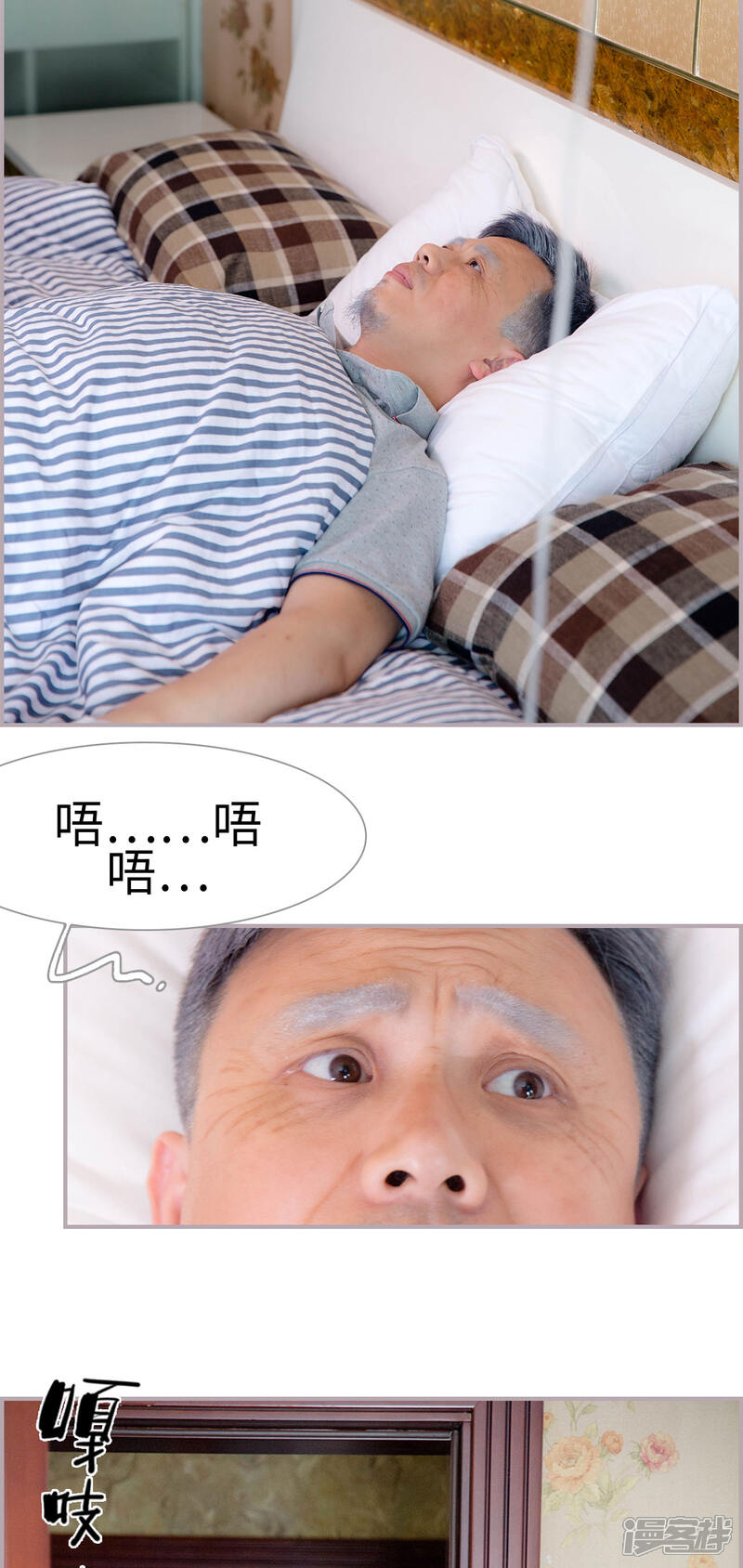 第47话算计了自己-蜜糖婚宠：权少的独家新娘-剧能玩（第3张）