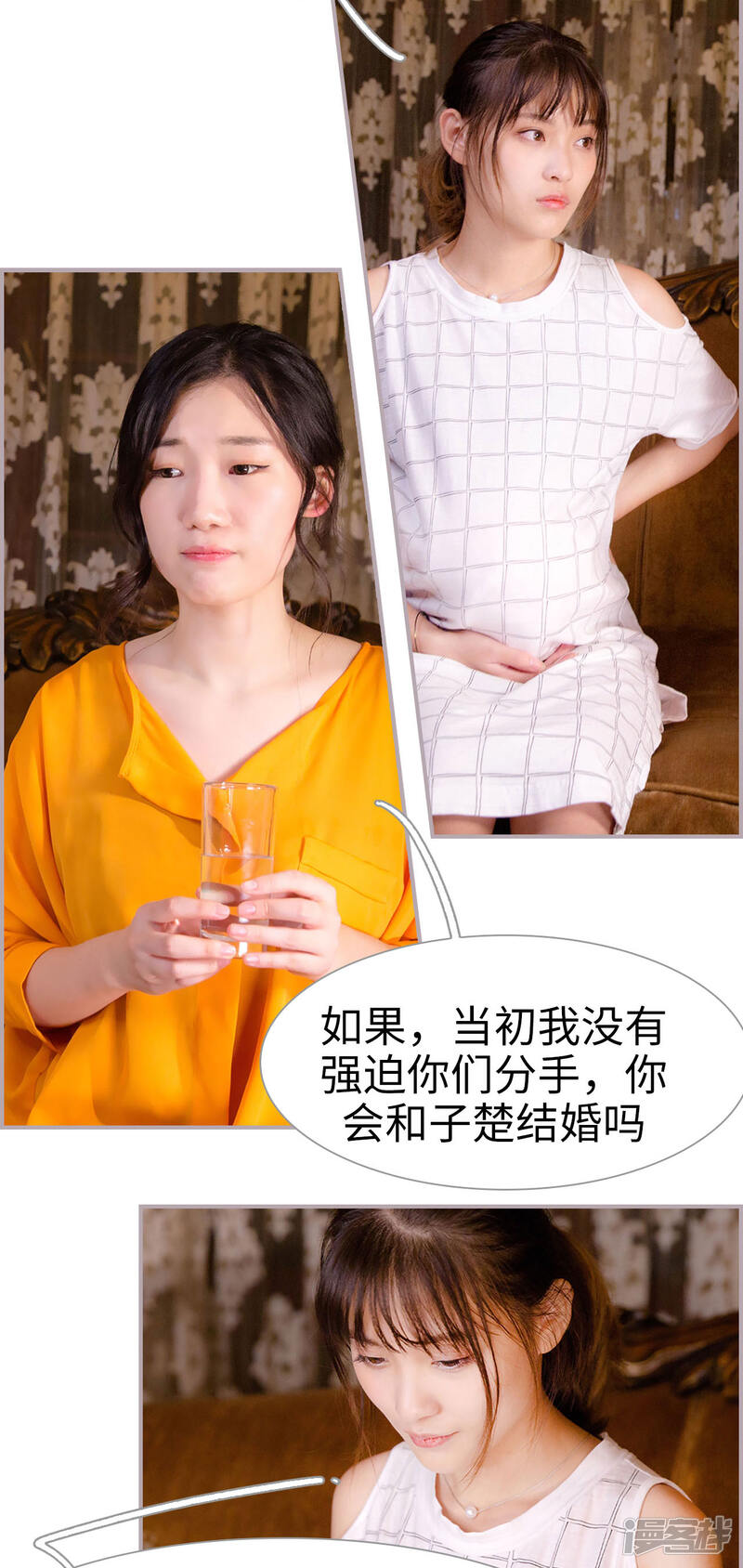 第48话让我活动一下-蜜糖婚宠：权少的独家新娘-剧能玩（第12张）