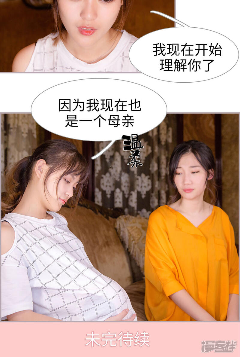 第48话让我活动一下-蜜糖婚宠：权少的独家新娘-剧能玩（第14张）