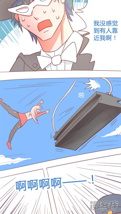 时间停止器系列动画 5a0e579a7c1b2-500x880.jpg!page-800