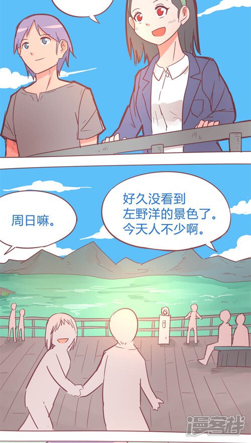 5a0e58890772f-500x880.jpg!page-800