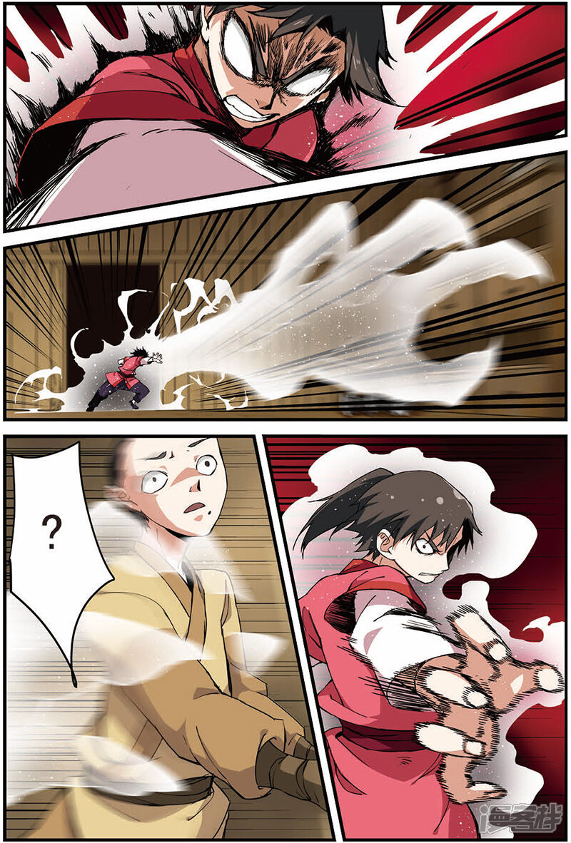 【仙逆】漫画-（第13话 张虎）章节漫画下拉式图片-第10张图片
