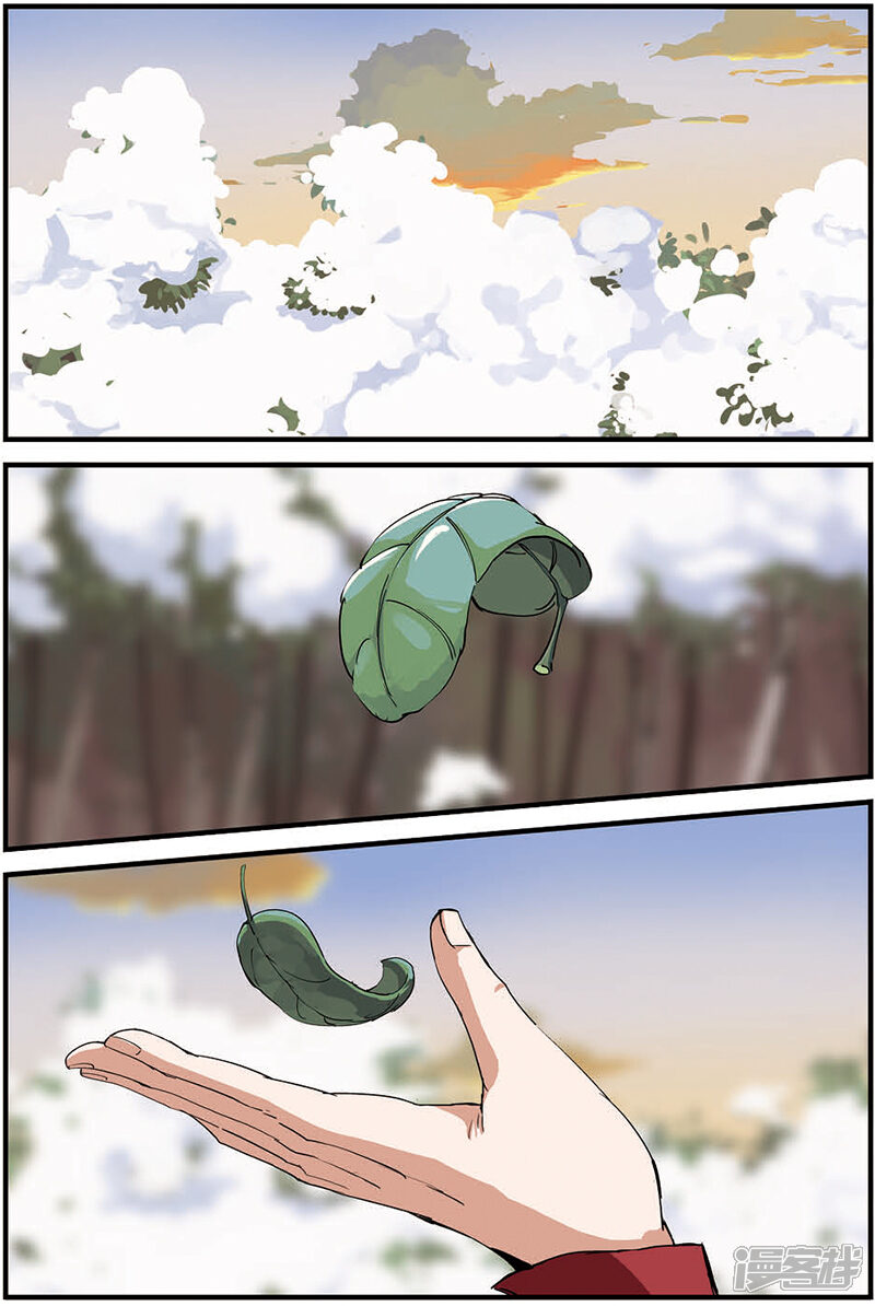 【仙逆】漫画-（第15话 拍卖（二））章节漫画下拉式图片-第20张图片