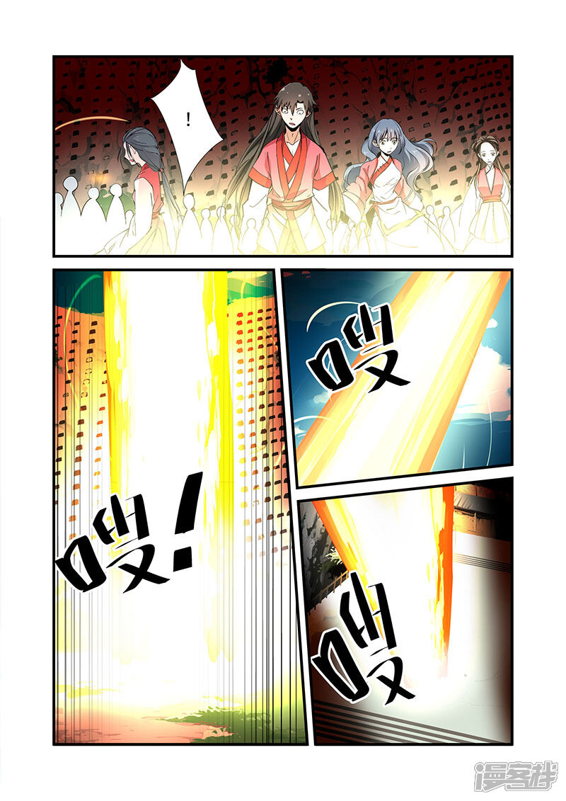 【仙逆】漫画-（第19话 （四年））章节漫画下拉式图片-第22张图片