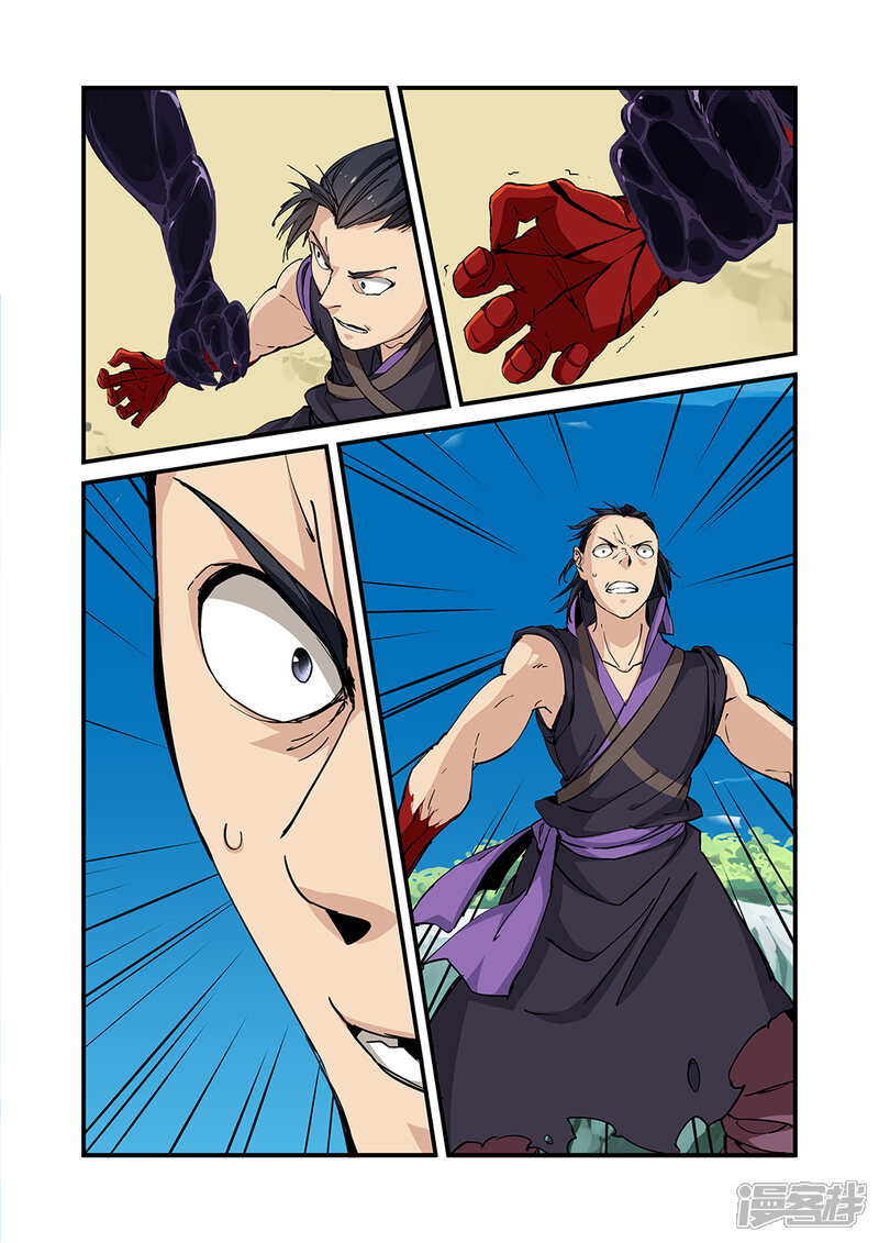 【仙逆】漫画-（第26话 （灵宝））章节漫画下拉式图片-第15张图片