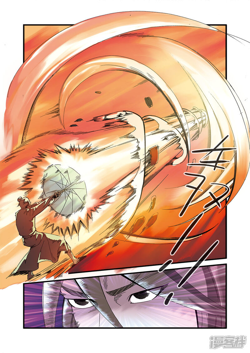 【仙逆】漫画-（第51话）章节漫画下拉式图片-第13张图片