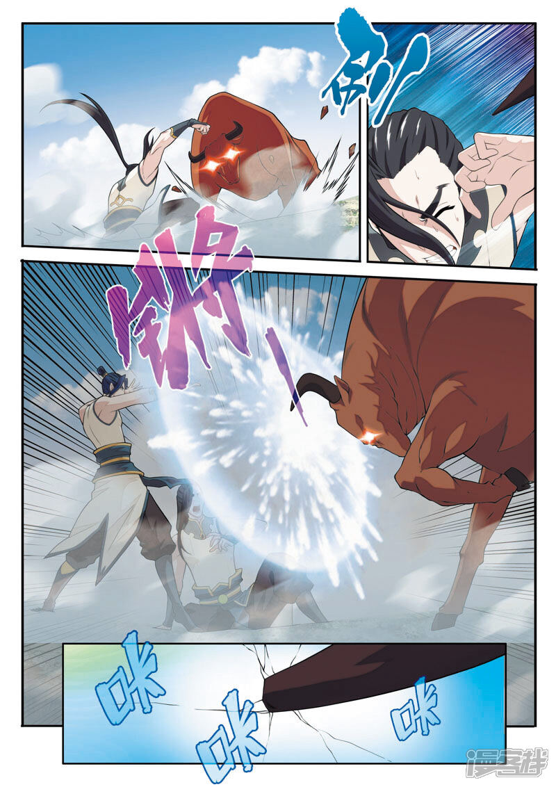 【仙侠世界】漫画-（第96话 打破气盾）章节漫画下拉式图片-第4张图片
