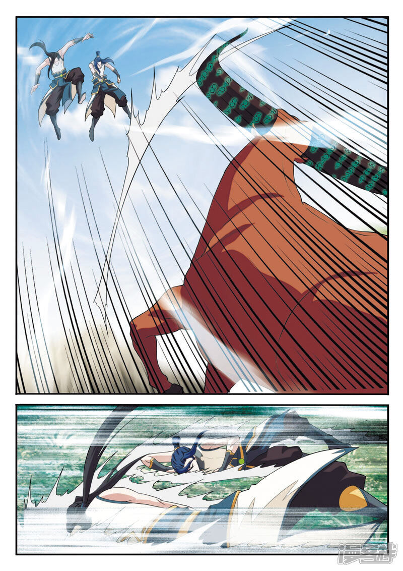 【仙侠世界】漫画-（第96话 打破气盾）章节漫画下拉式图片-第13张图片