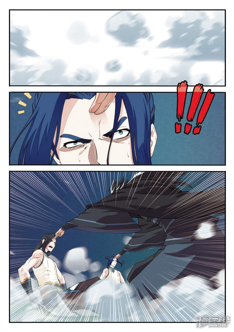 【仙侠世界】漫画-（第97话 黑白二老）章节漫画下拉式图片-第3张图片