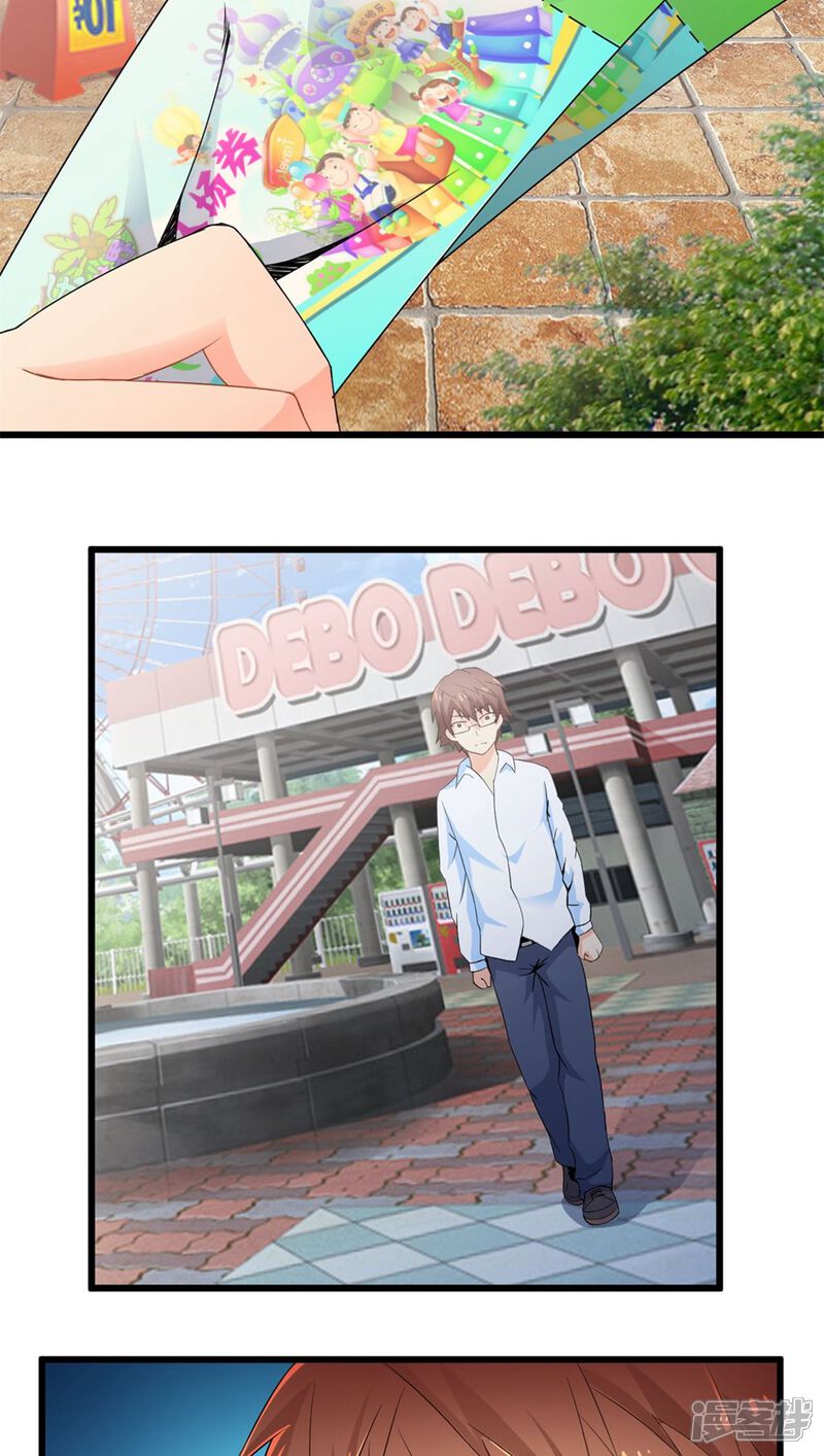 第48话苦咖和甜筒（上）-妹妹消失的第一百天-猫爪R（第24张）