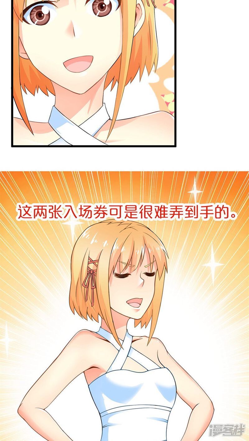 第48话苦咖和甜筒（上）-妹妹消失的第一百天-猫爪R（第28张）