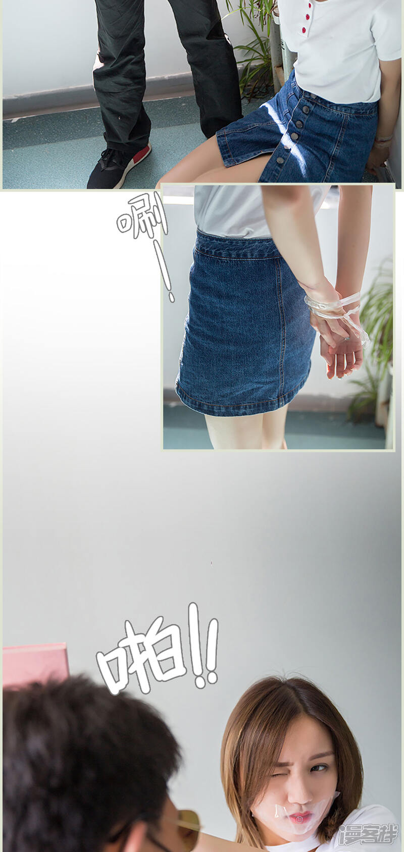 第21话-顾少甜宠迷糊妻-剧能玩（第5张）