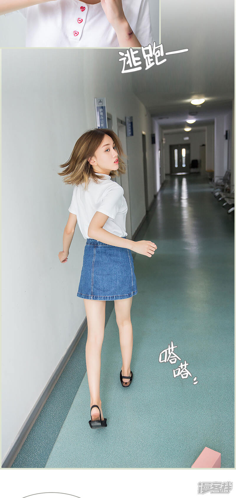 第21话-顾少甜宠迷糊妻-剧能玩（第7张）