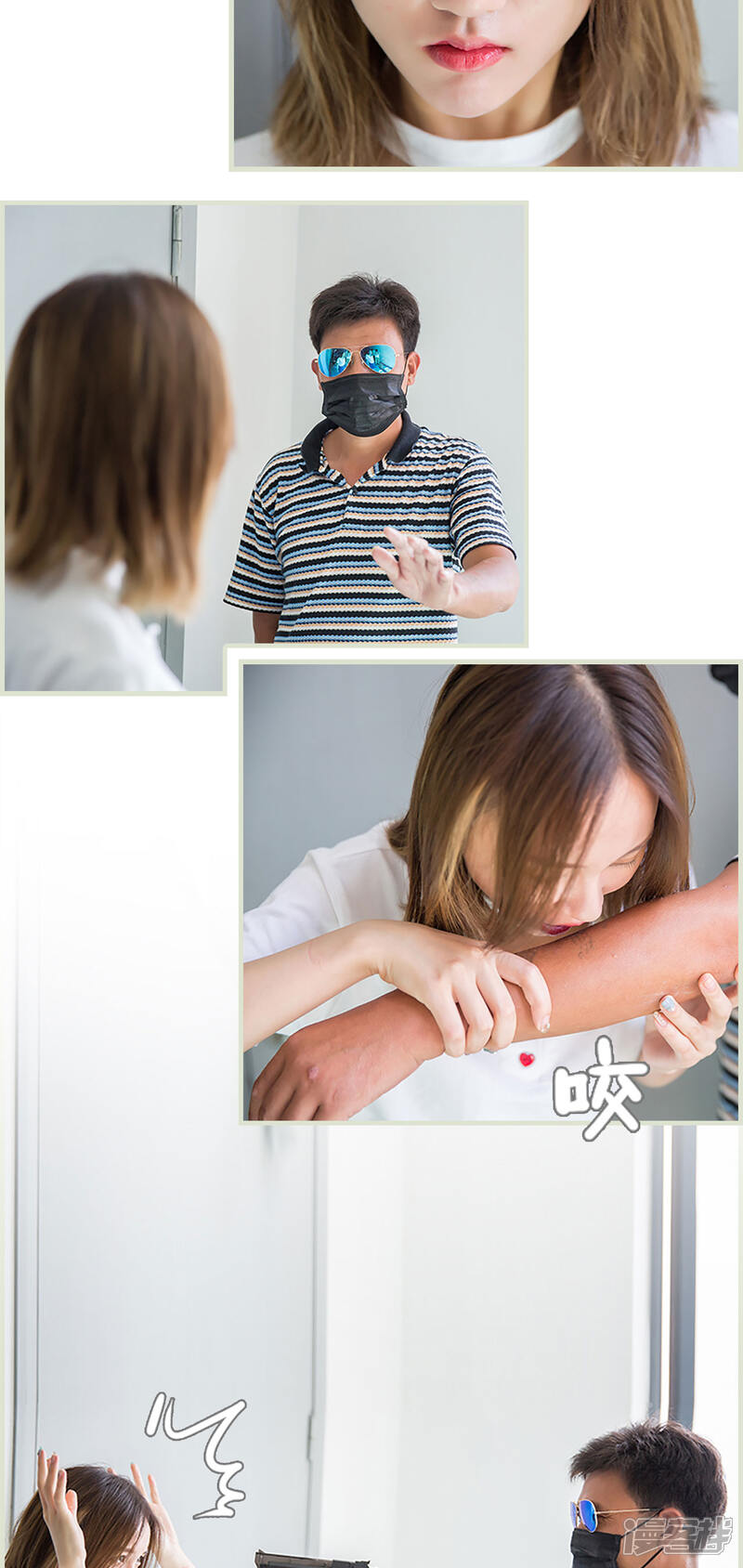 第21话-顾少甜宠迷糊妻-剧能玩（第11张）