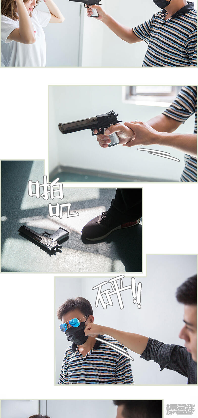 第21话-顾少甜宠迷糊妻-剧能玩（第12张）