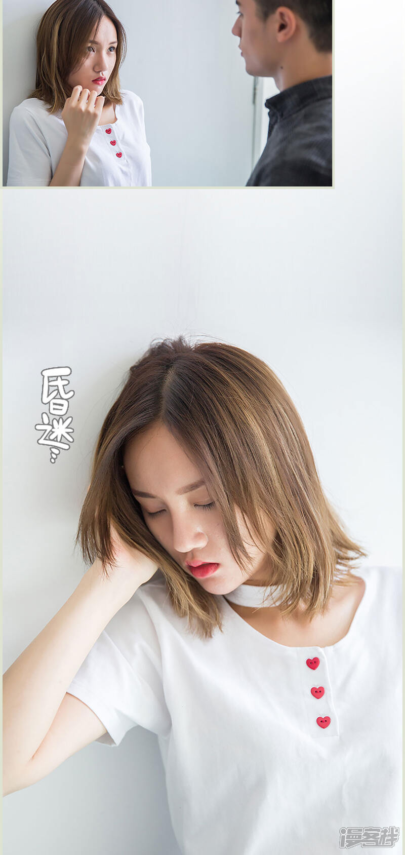 第21话-顾少甜宠迷糊妻-剧能玩（第13张）