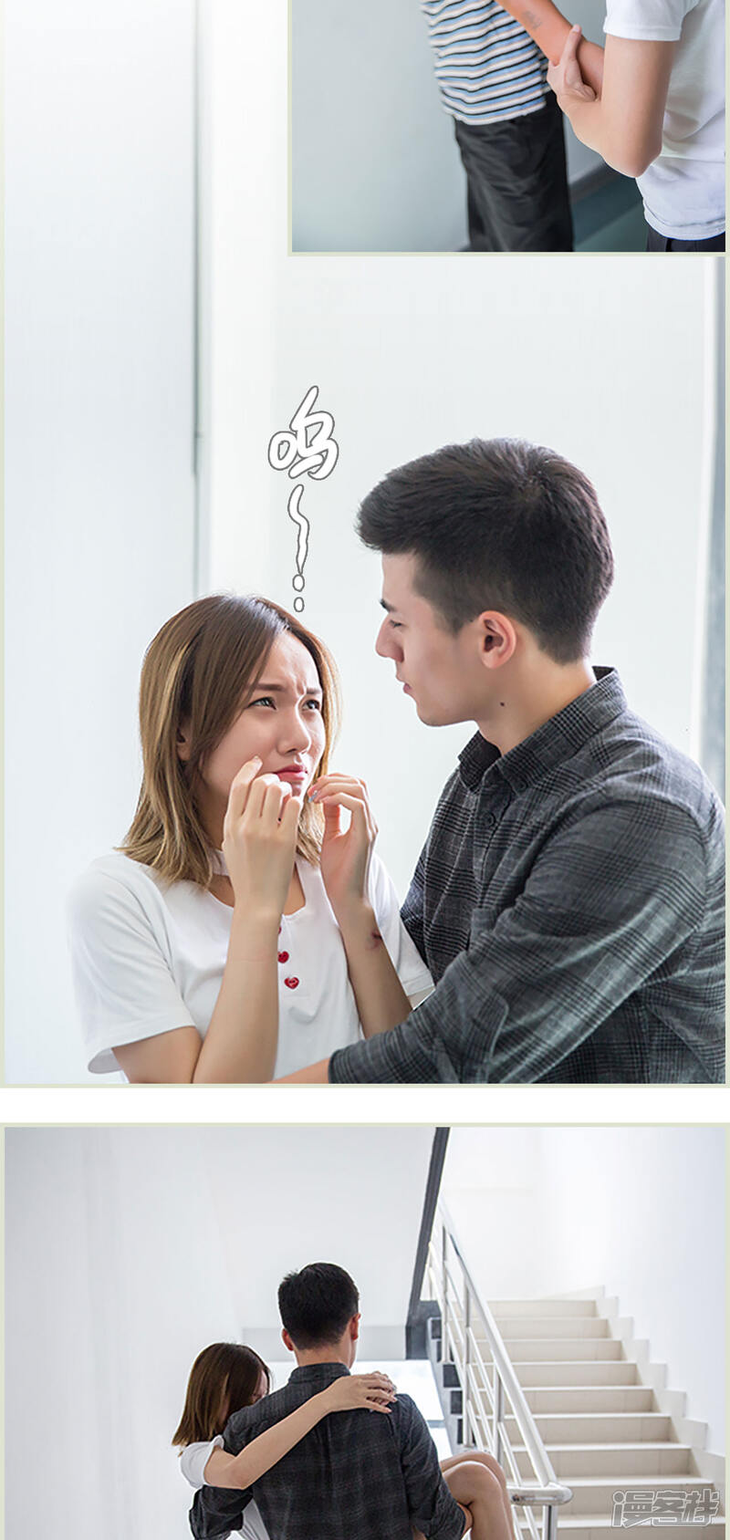 第21话-顾少甜宠迷糊妻-剧能玩（第15张）