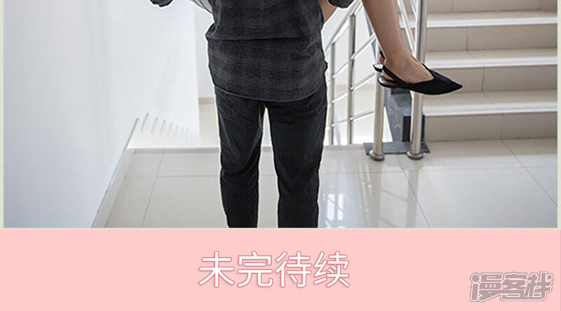 第21话-顾少甜宠迷糊妻-剧能玩（第16张）