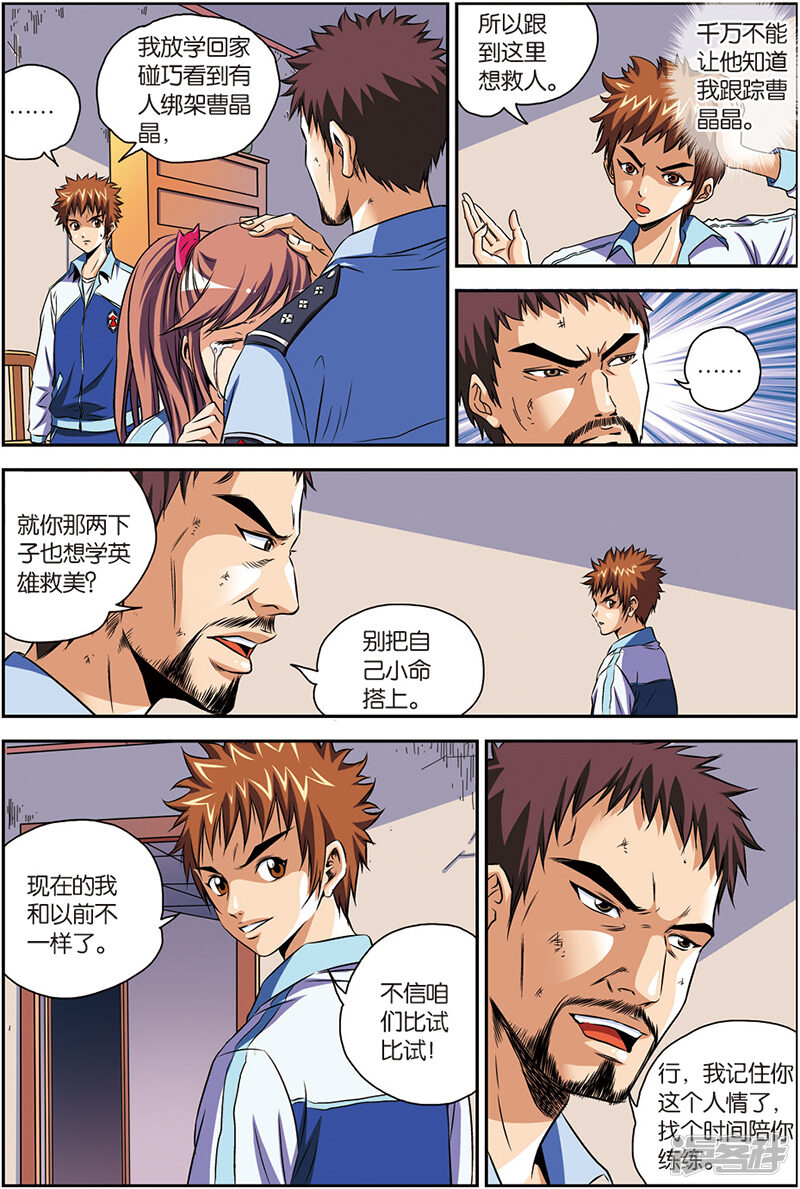 5a0fea375c59f-800x1189.jpg!page-800