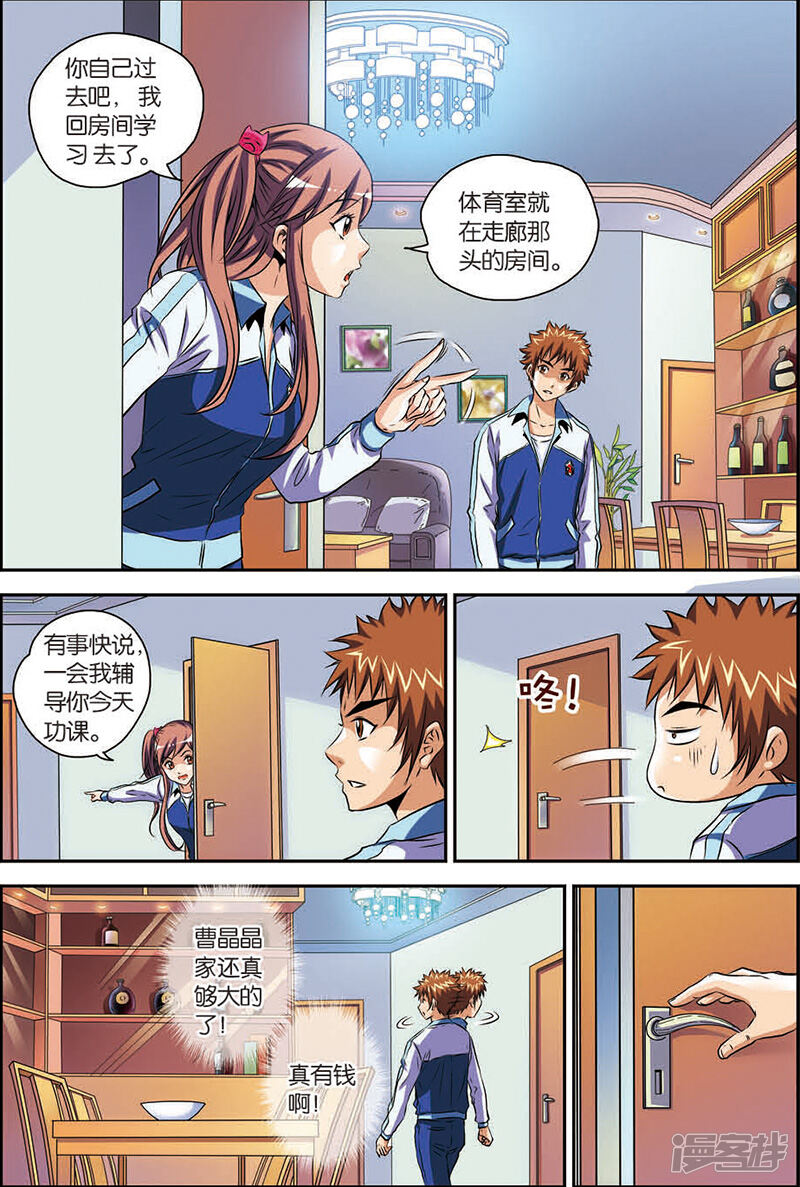 5a0fea440f17e-800x1187.jpg!page-800
