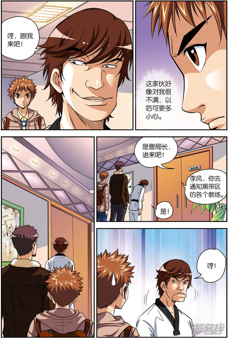 5a0fea52038ea-800x1190.jpg!page-800