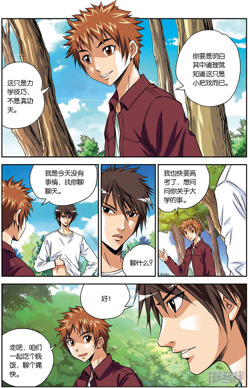 5a0feae721bfb-800x1248.jpg!page-800