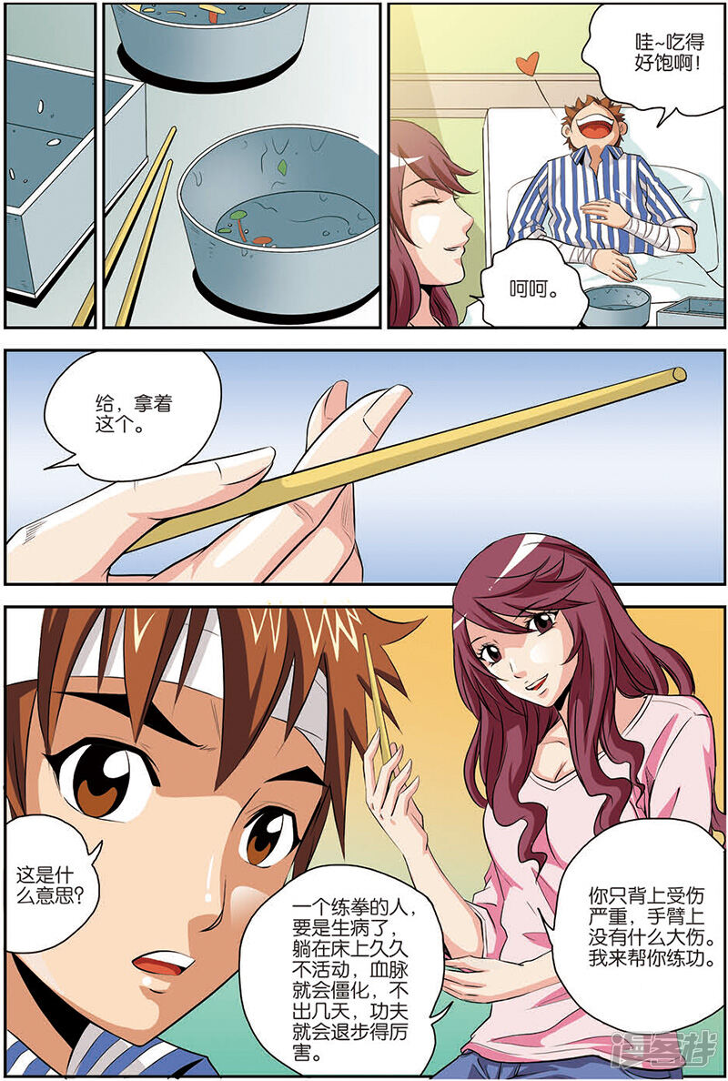 5a0feb5cd3ecf-800x1188.jpg!page-800