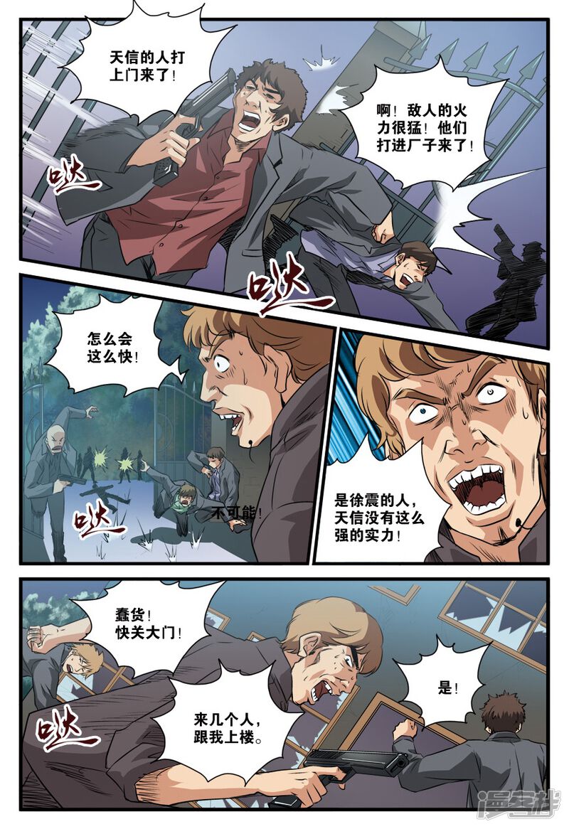 5a0feeeb1ba2a-874x1274.jpg!page-800