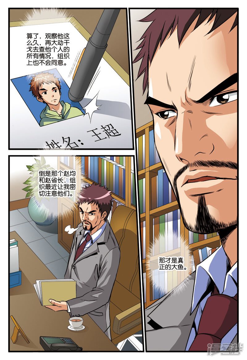 5a0fef4d43cb3-874x1274.jpg!page-800