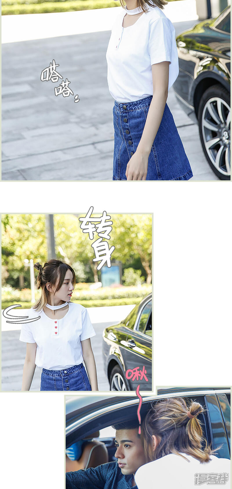 第22话-顾少甜宠迷糊妻-剧能玩（第11张）