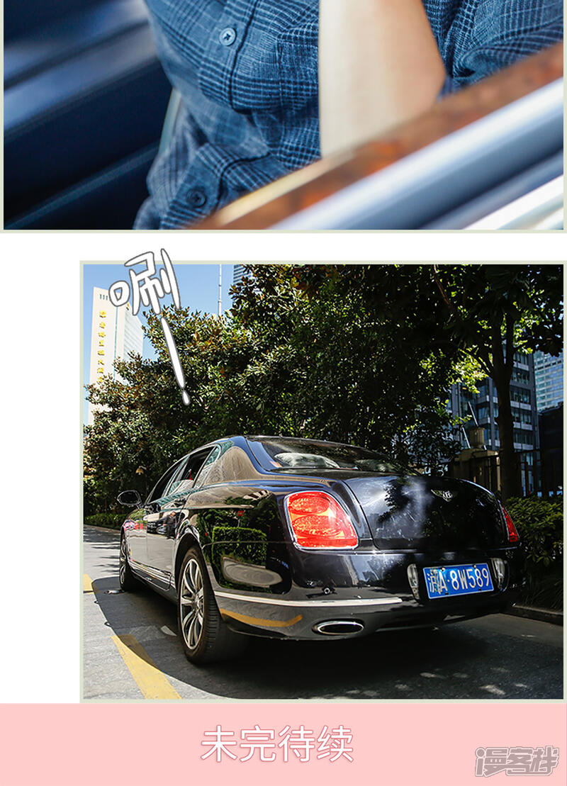 第22话-顾少甜宠迷糊妻-剧能玩（第14张）