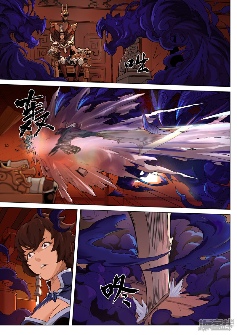 【梦三国】漫画-（第45话 落入陷阱）章节漫画下拉式图片-第5张图片