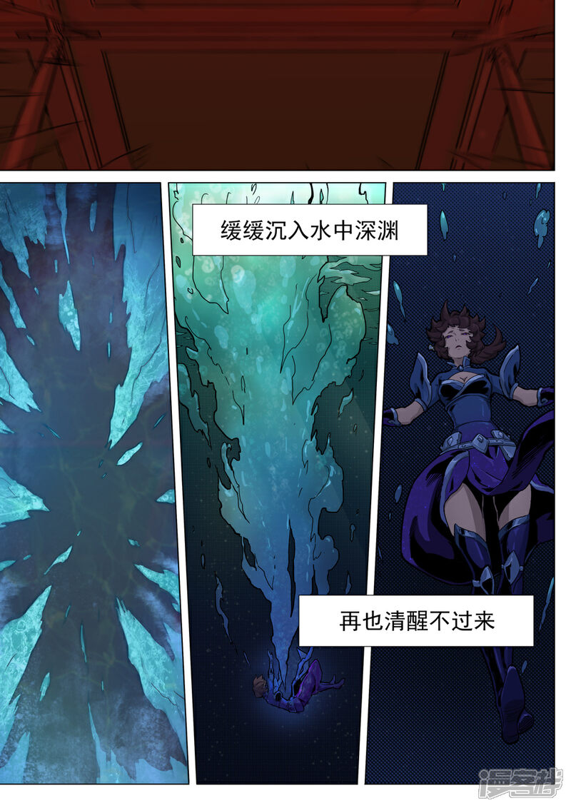 【梦三国】漫画-（第46话 反击）章节漫画下拉式图片-第2张图片