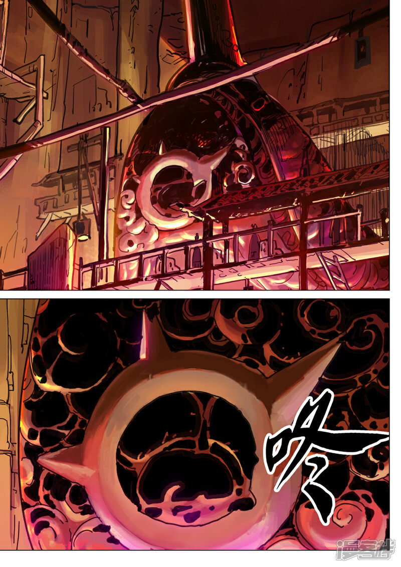 【梦三国】漫画-（第46话 反击）章节漫画下拉式图片-第12张图片