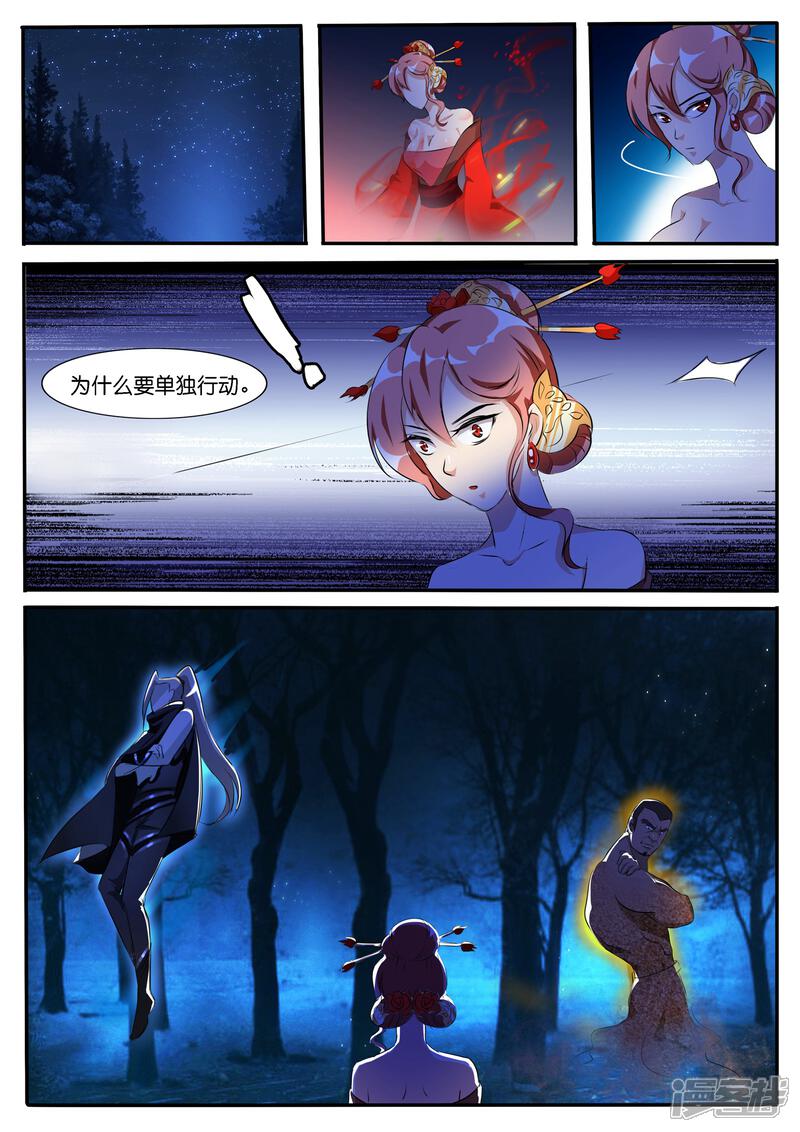 修真极品恶魔 修真极品邪少