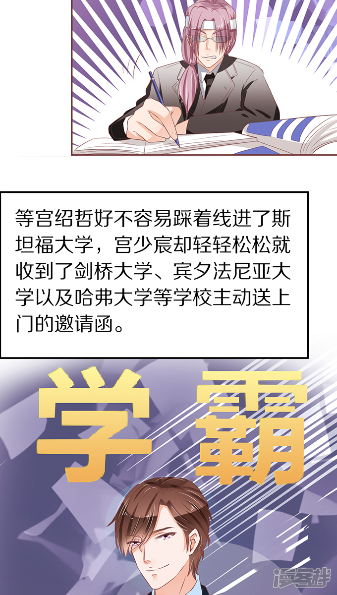【王爵的恋爱物语】漫画-（第65话）章节漫画下拉式图片-5.jpg