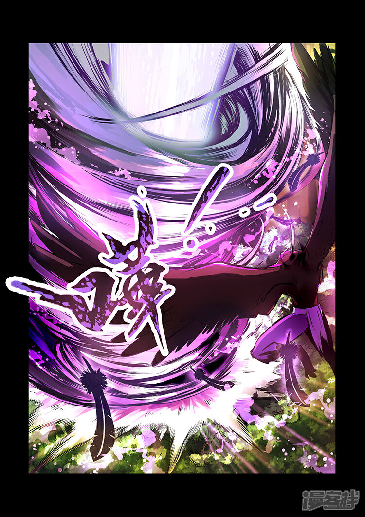 【神武之灵】漫画-（第5话 神武之体2）章节漫画下拉式图片-第2张图片