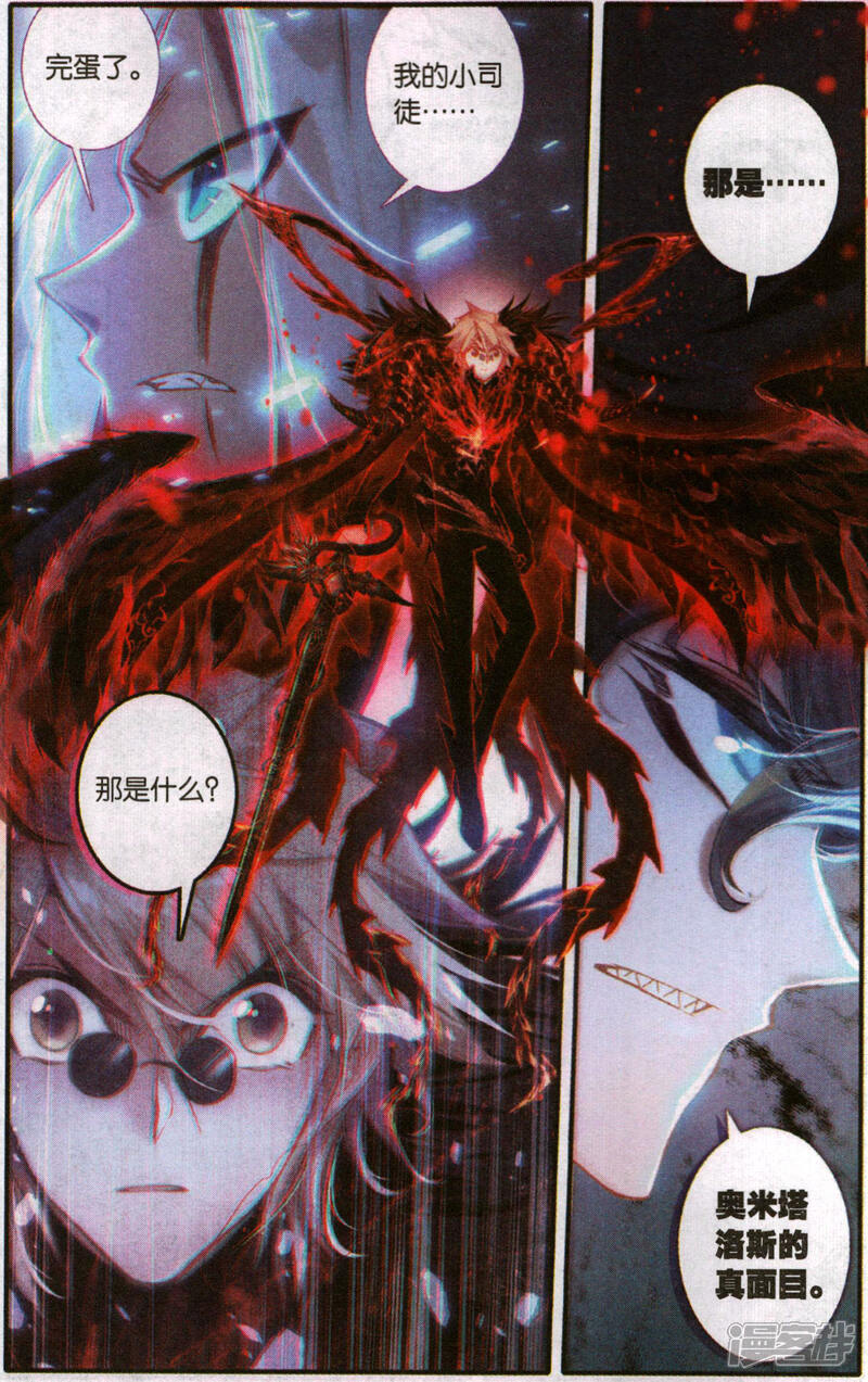 5a15292ddd079-1828x2908.jpg!page-800