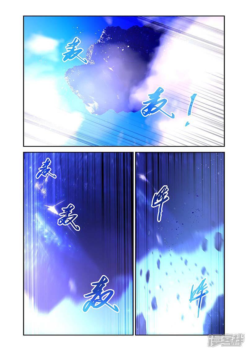 第143话-魔王与勇者与圣剑神殿-动漫之家（第12张）