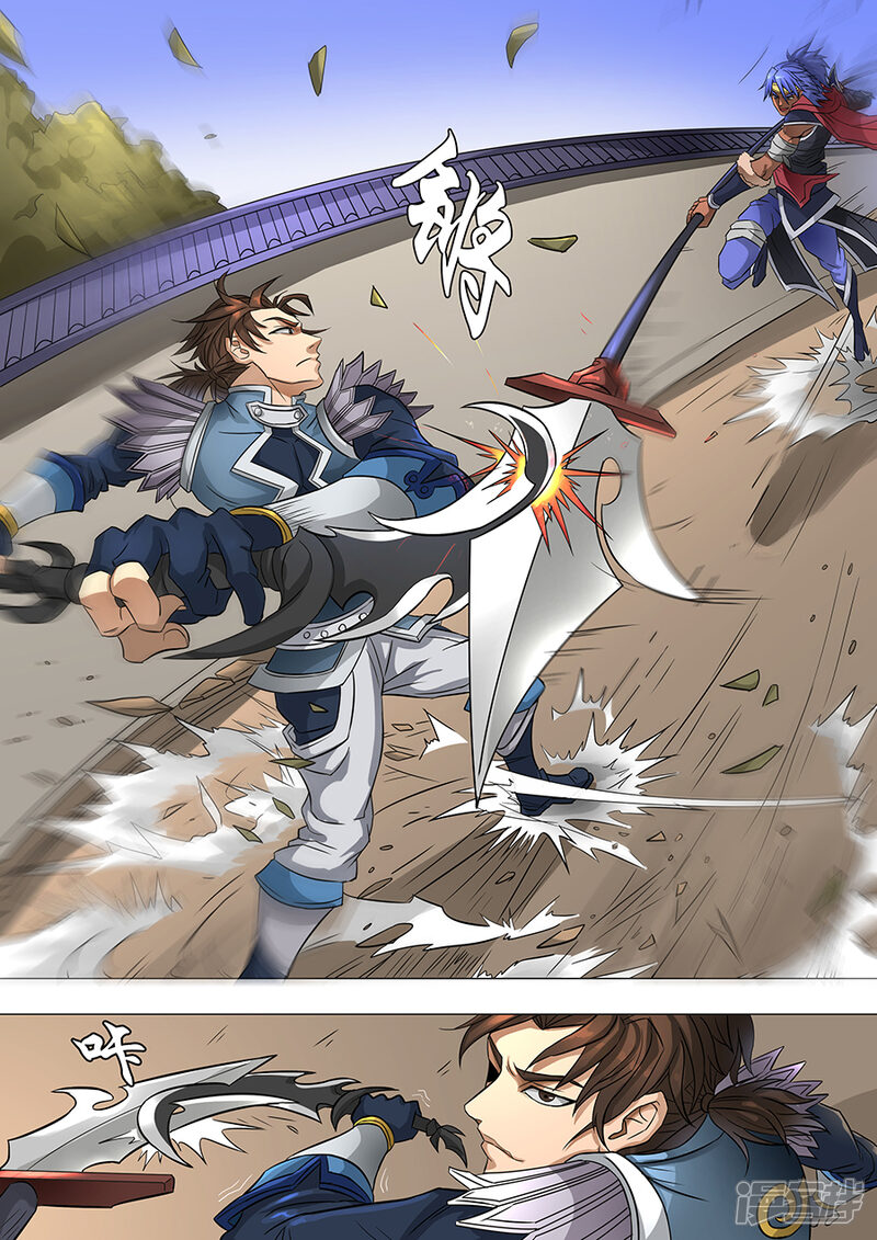 第66话蓄势待发2-唐寅在异界-云端漫画（第5张）