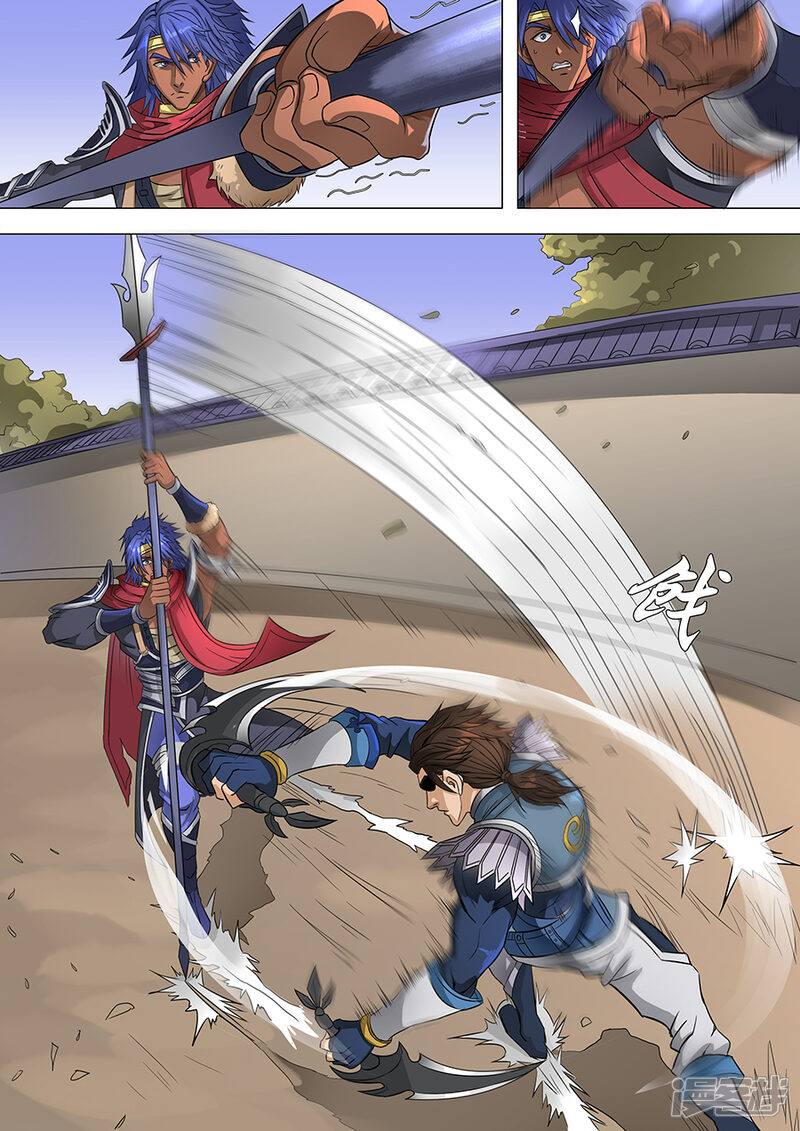 第66话蓄势待发2-唐寅在异界-云端漫画（第6张）