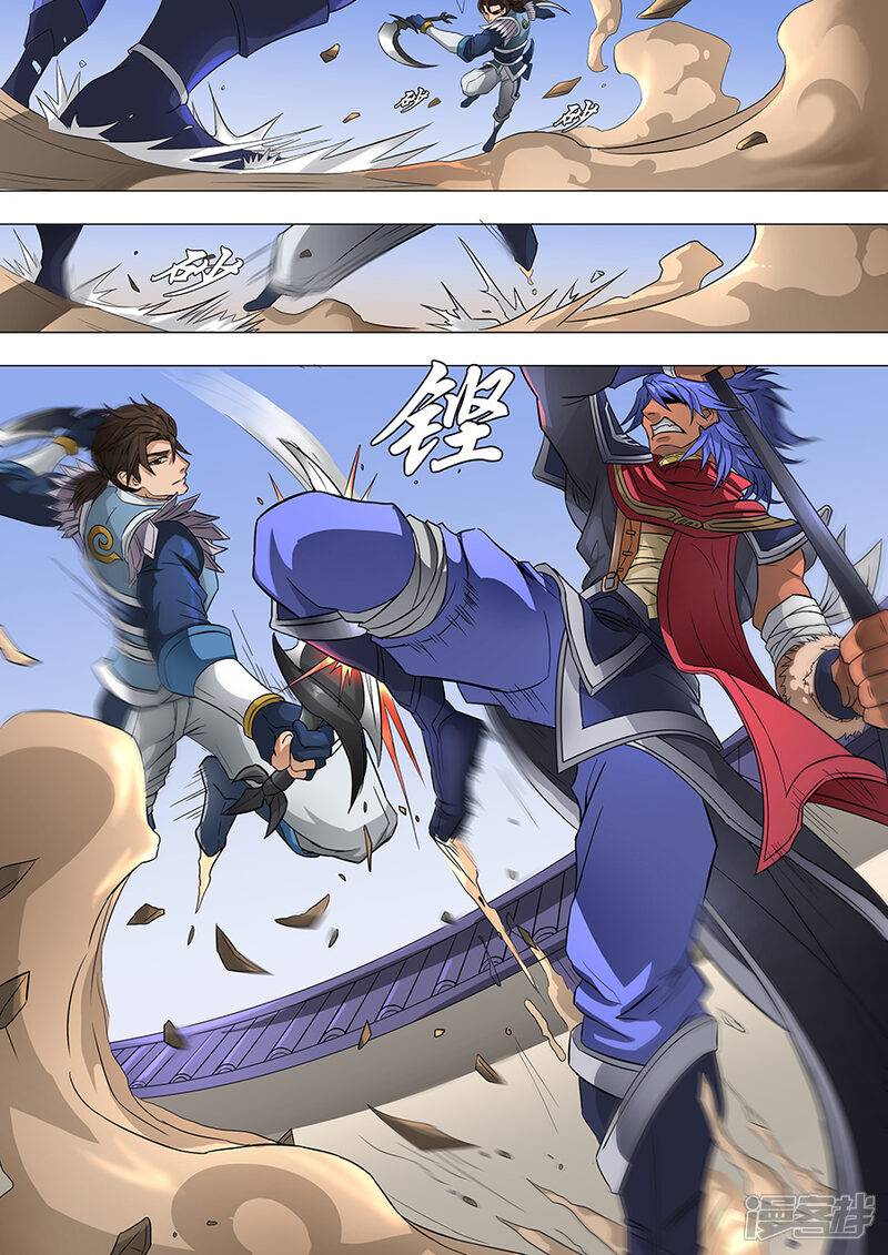 第66话蓄势待发2-唐寅在异界-云端漫画（第7张）