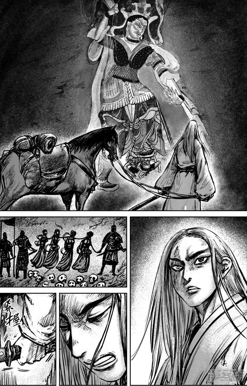【镖人】漫画-（第60话 洞穴）章节漫画下拉式图片-第7张图片