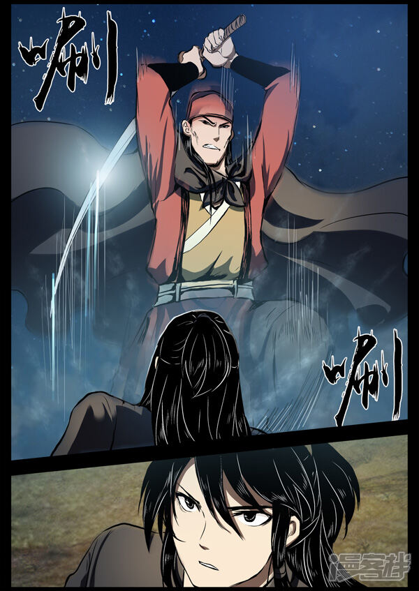 第20话单挑-死地-风之堂动漫（猫薄荷）（第11张）