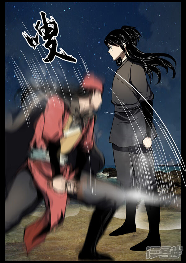 第20话单挑-死地-风之堂动漫（猫薄荷）（第12张）