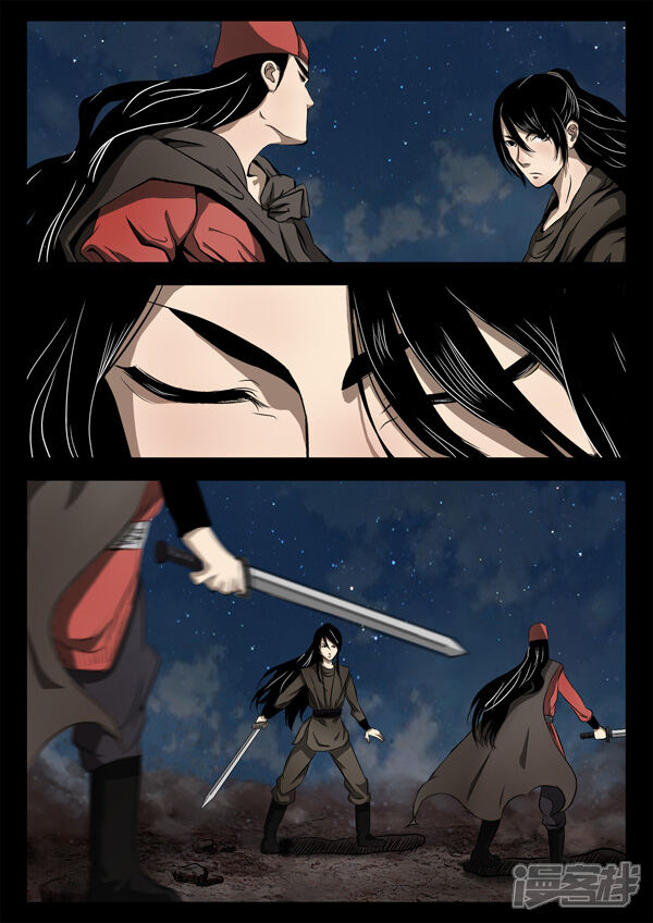 第20话单挑-死地-风之堂动漫（猫薄荷）（第14张）