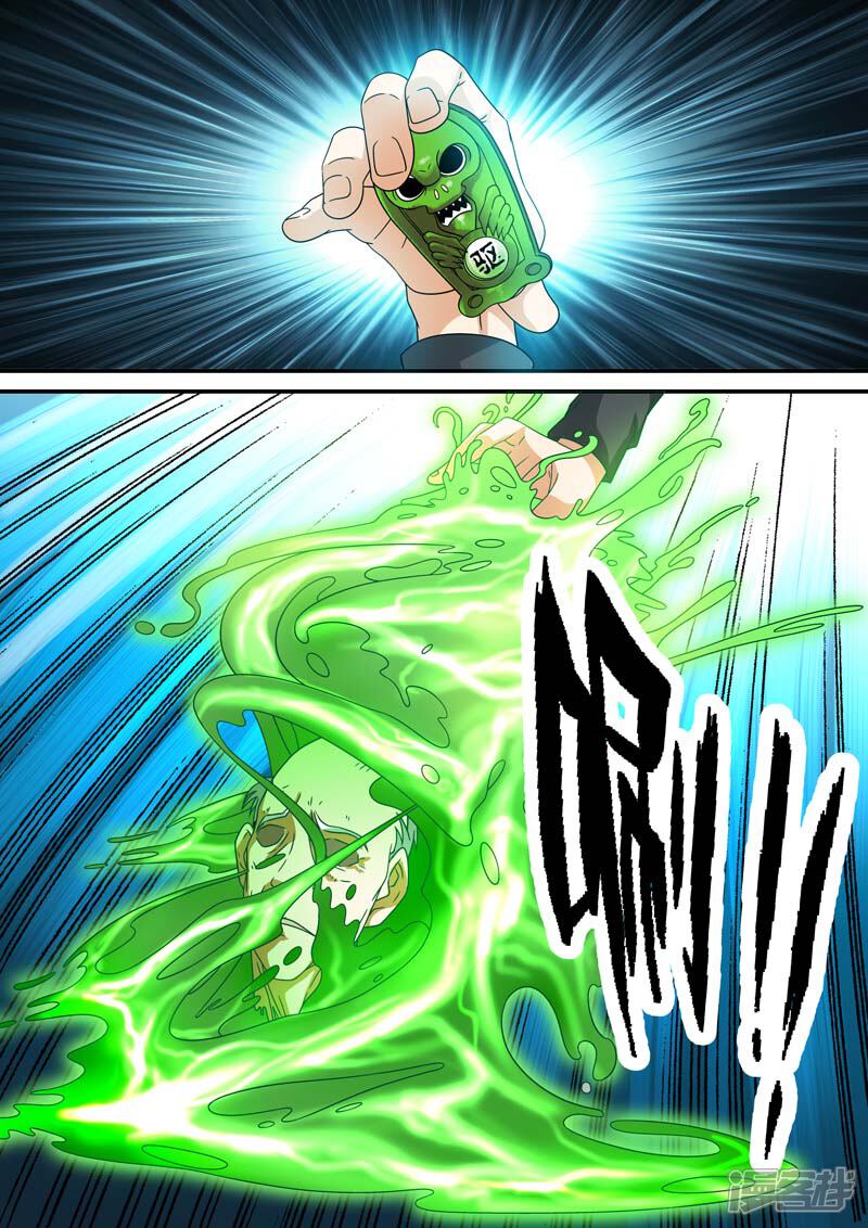【快递少女奇闻录】漫画-（第24话）章节漫画下拉式图片-第1张图片